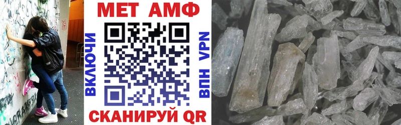 Амфетамин VHQ  Купить где  Ржев 