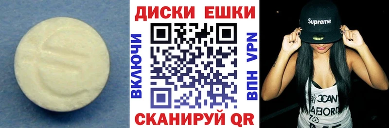 Купить  Ржев  Экстази ешки 