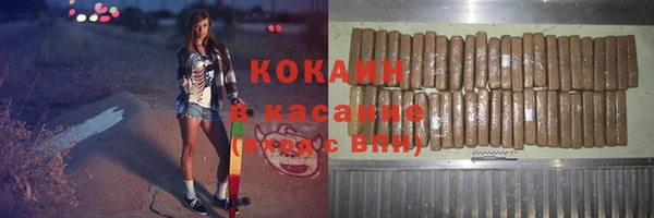 кокаин перу Фёдоровский