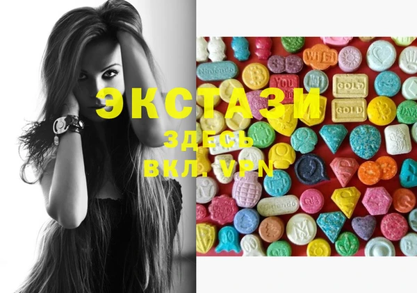 ГАЛЛЮЦИНОГЕННЫЕ ГРИБЫ Калининец