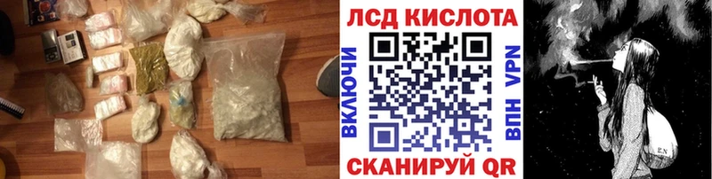 Купить где  Ржев  LSD-25 экстази кислота 