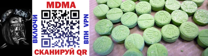 Купить  Ржев  MDMA VHQ 