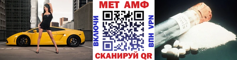 МЕТАМФЕТАМИН мет  Купить закладки  Ржев 