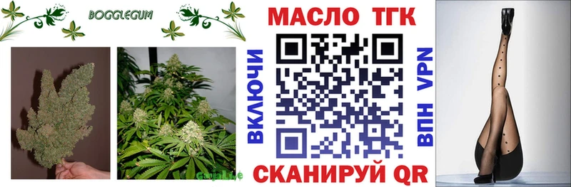 Дистиллят ТГК жижа  Купить закладки  Ржев 